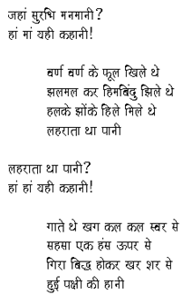 Mother's Day Hindi Poems: Mothersdaycelebration.com